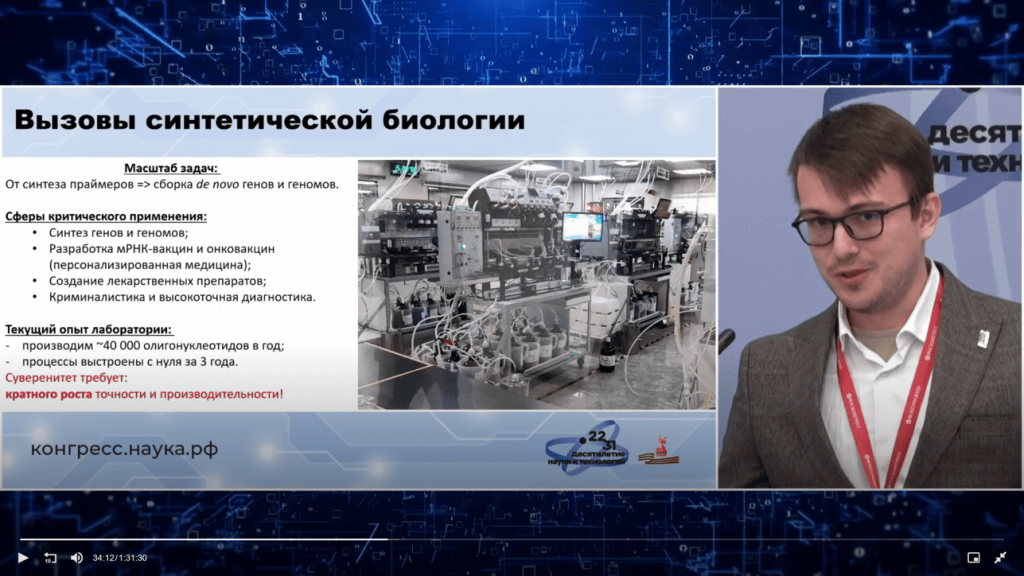 Олег Федоров.png