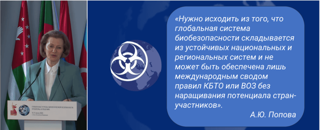 АЮ Попова.png