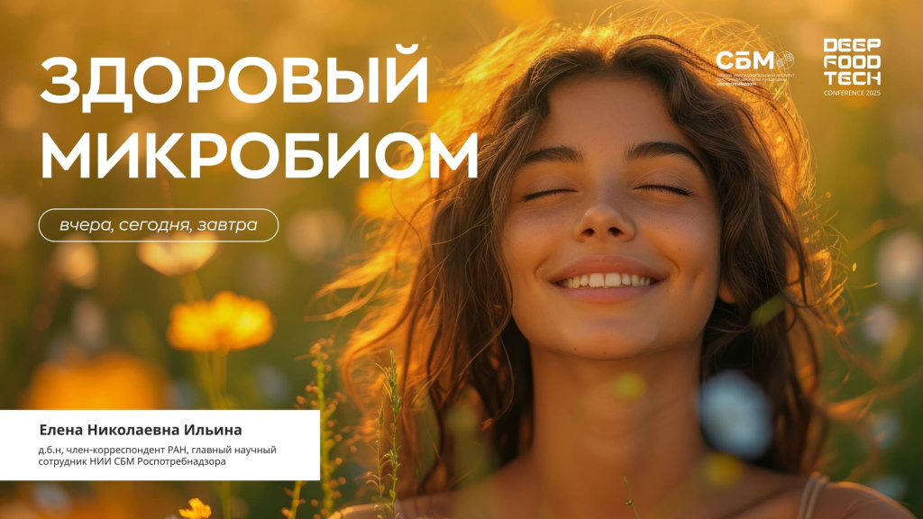 Презентация ИльинойЕН.jpg