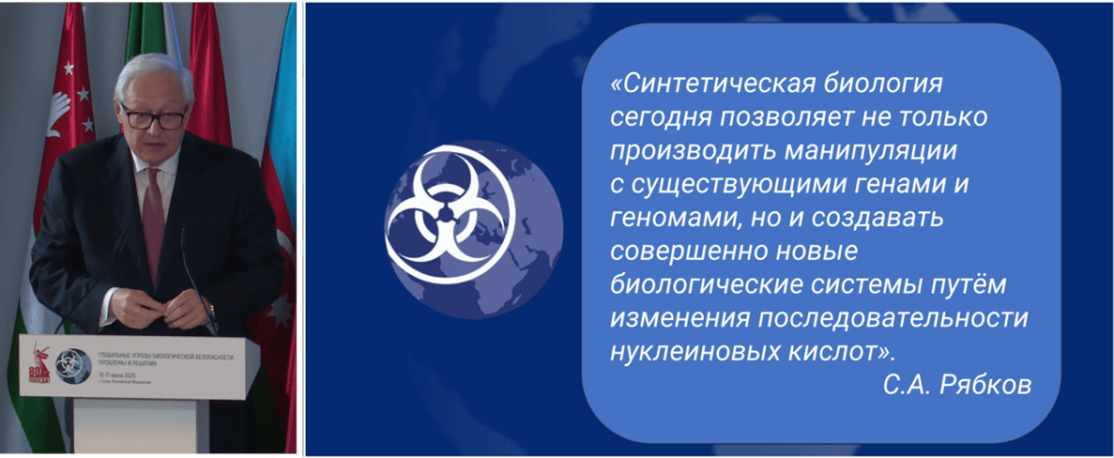 СА Рябков.png