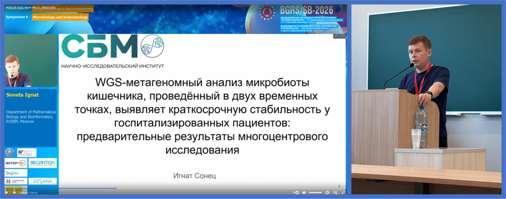 СонецИВ.png